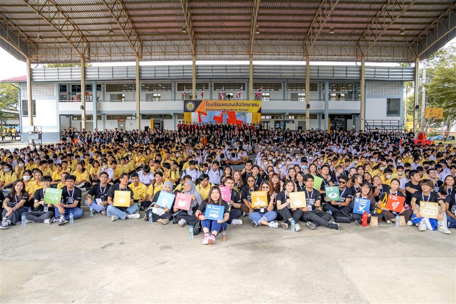 World's Largest Lesson